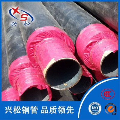 興松聚氨酯保溫鋼管 實(shí)力鑄就品質(zhì)，專業(yè)引領(lǐng)行業(yè)