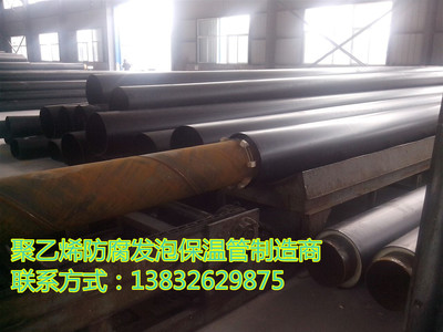 聚乙烯夾克管、聚氨酯保溫鋼管市場價(jià)格分析與選購指南