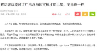 凈網(wǎng)行動下中國互聯(lián)網(wǎng)文化的未來走向與挑戰(zhàn)