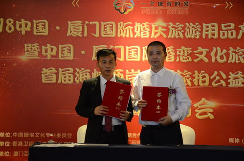 鳴溪茶業(yè) 香茗雅韻，為2018廈門婚旅產(chǎn)業(yè)博覽會注入文化新活力
