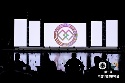 互聯(lián)網(wǎng)助力文化傳承 第二屆中國非物質(zhì)文化遺產(chǎn)保護(hù)年會在宜興啟幕